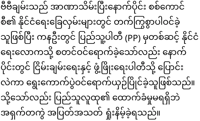 As for Vivi Chan, the problem has been brought to light again