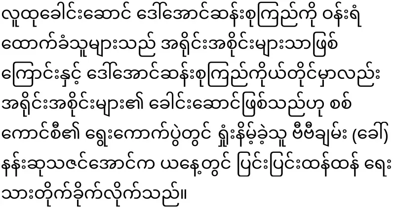 As for Vivi Chan, the problem has been brought to light again