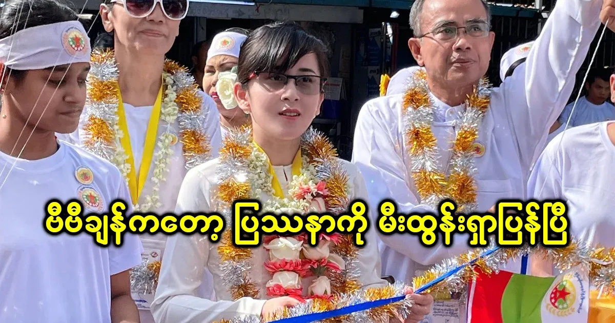 As for Vivi Chan, the problem has been brought to light again