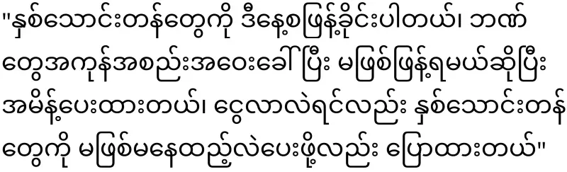 The military council issued an order to start distributing twenty thousand tons