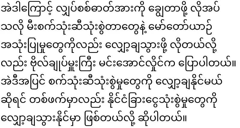 We will start an exchange system for gasoline cars and EV cars