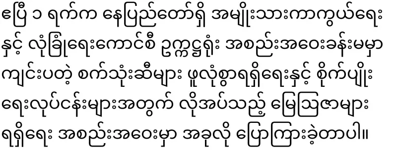 We will start an exchange system for gasoline cars and EV cars