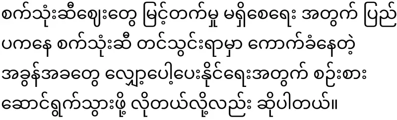 We will start an exchange system for gasoline cars and EV cars