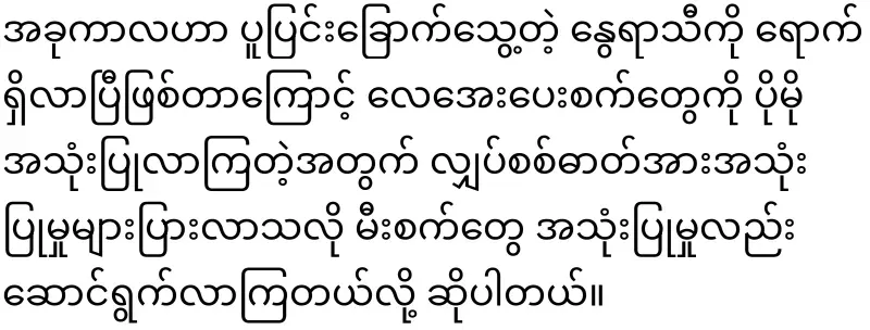 We will start an exchange system for gasoline cars and EV cars