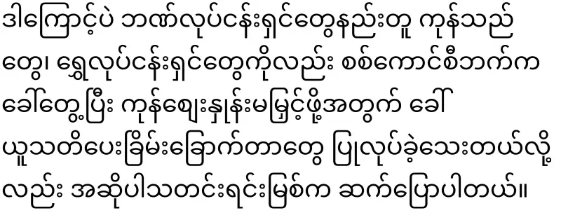 The military council issued an order to start distributing twenty thousand tons