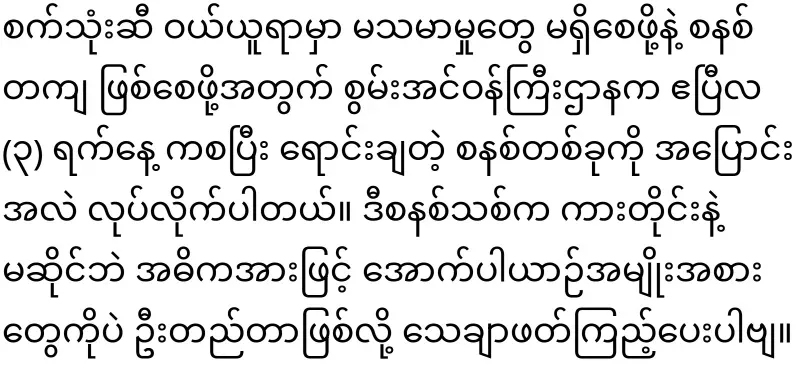 The law on fueling large and small vehicles has been amended again