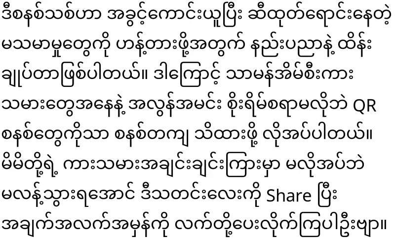 The law on fueling large and small vehicles has been amended again