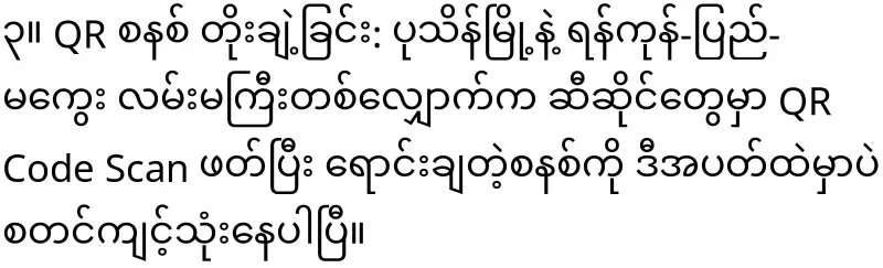 The law on fueling large and small vehicles has been amended again