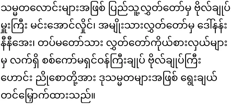 A new president will emerge