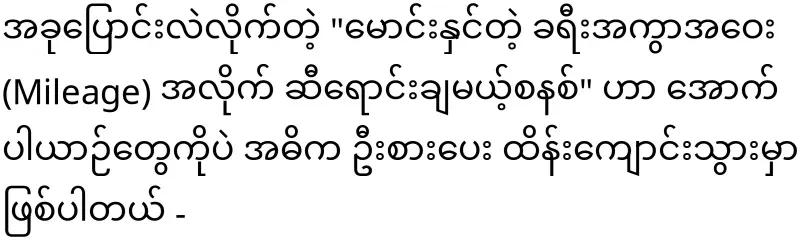 The law on fueling large and small vehicles has been amended again