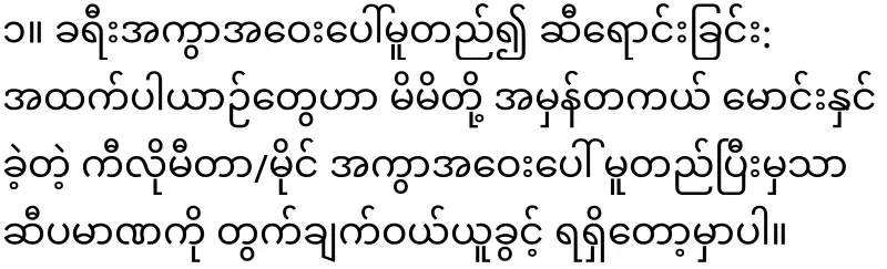 The law on fueling large and small vehicles has been amended again