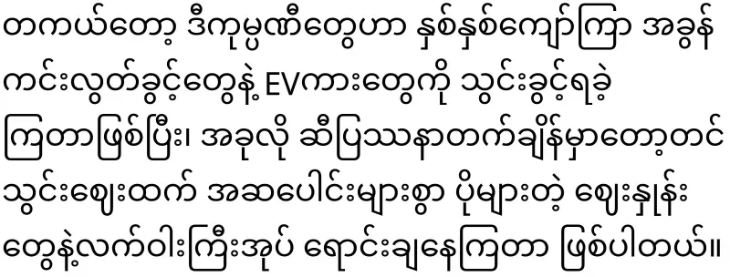 Sons of two rulers who grew up because of the marriage system