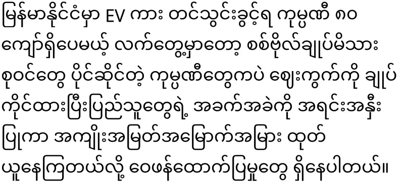 Sons of two rulers who grew up because of the marriage system