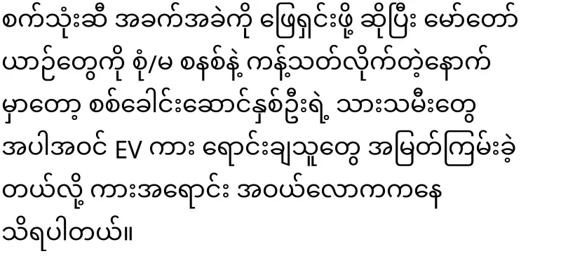 Sons of two rulers who grew up because of the marriage system