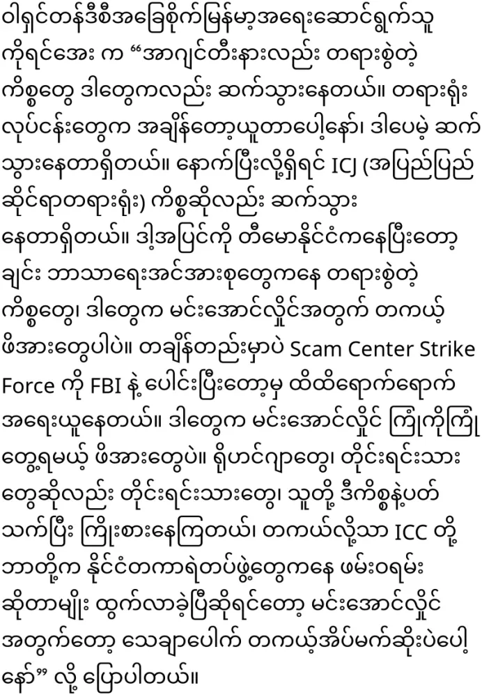 Is the sunset coming for Min Aung Hlaing?