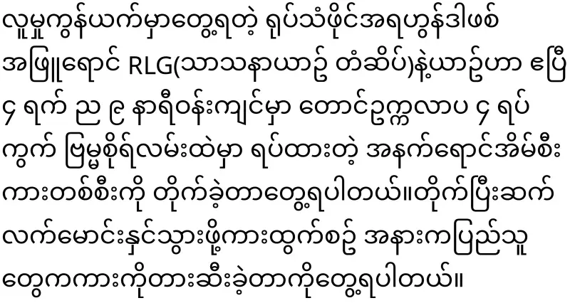 The monk cars are not good enough for ride