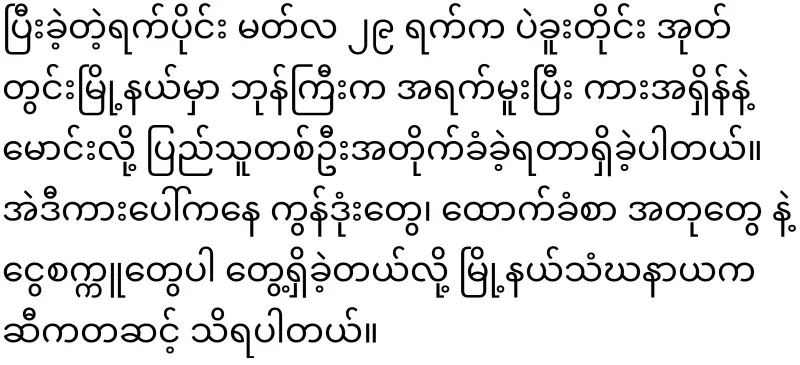 The monk cars are not good enough for ride