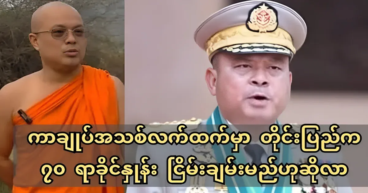 70 percent will be better in marriage