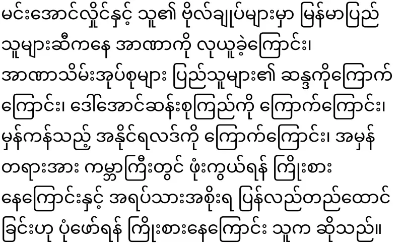 Amaso is about to be released from prison