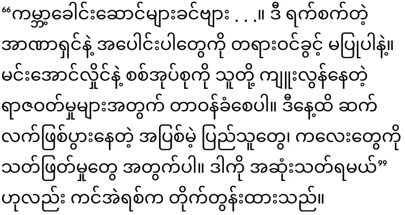 Amaso is about to be released from prison