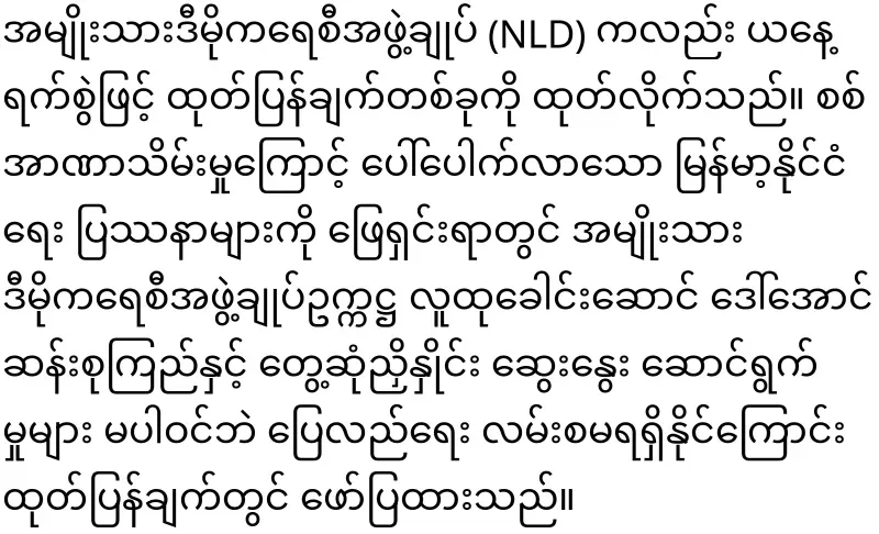 Amaso is about to be released from prison