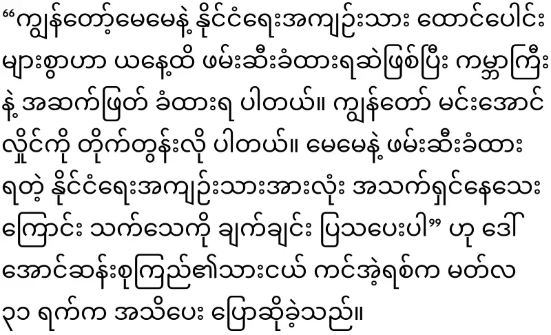 Amaso is about to be released from prison