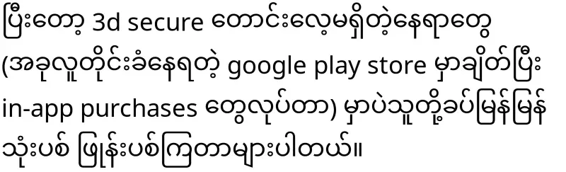 It's a leak and all the money is gone