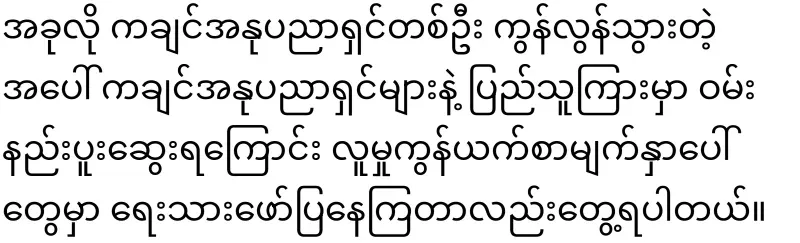 Jackson Tun, the singer who really passed away
