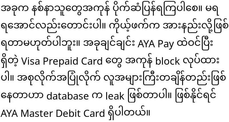 It's a leak and all the money is gone