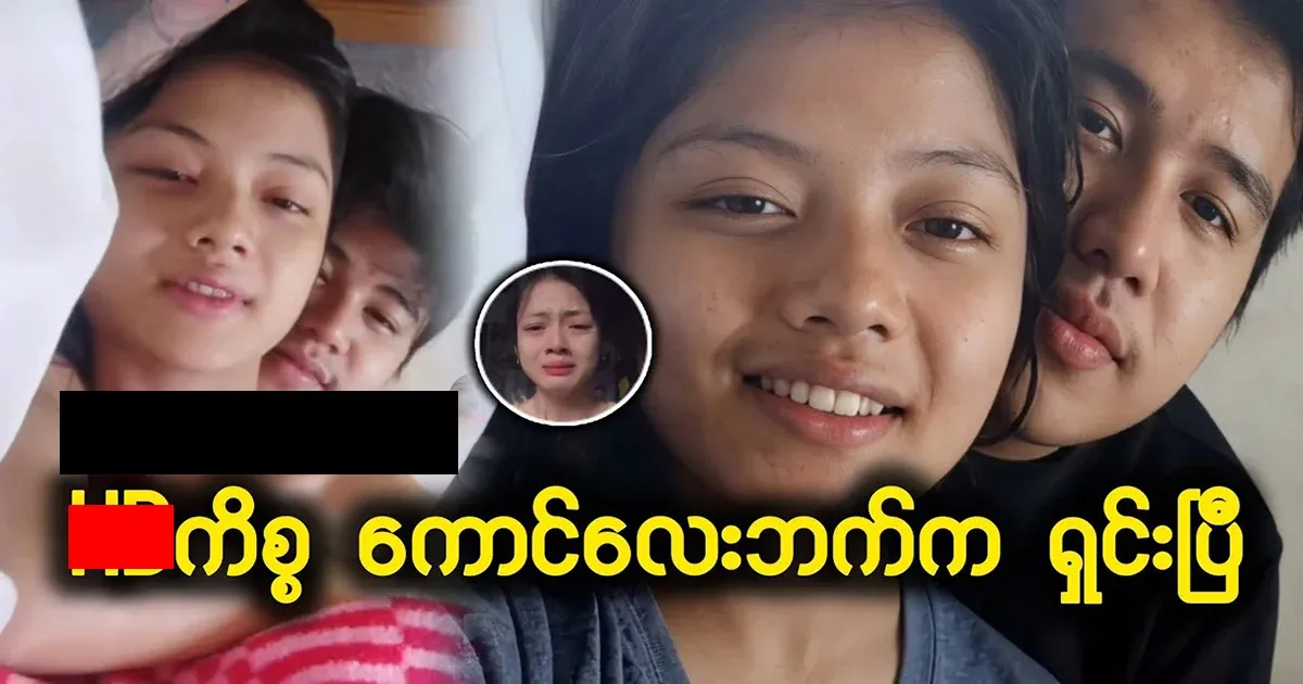 How will the extraordinary solution come out?