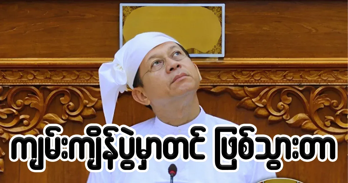 It happened at the oath ceremony