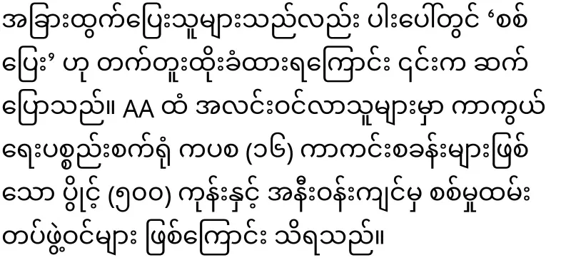 They have been doing various trainings to young military personnel