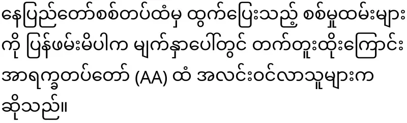 They have been doing various trainings to young military personnel