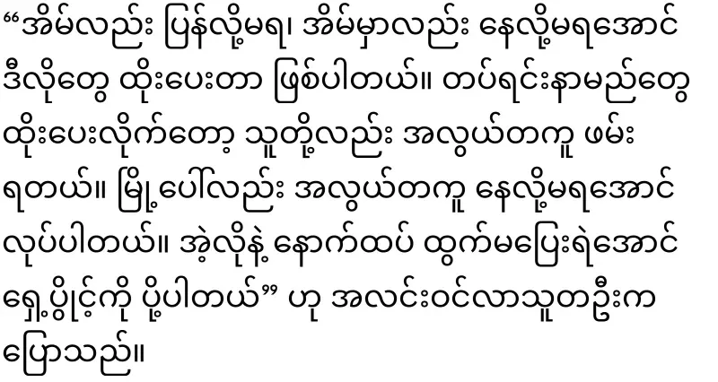 They have been doing various trainings to young military personnel