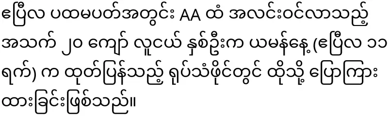 They have been doing various trainings to young military personnel