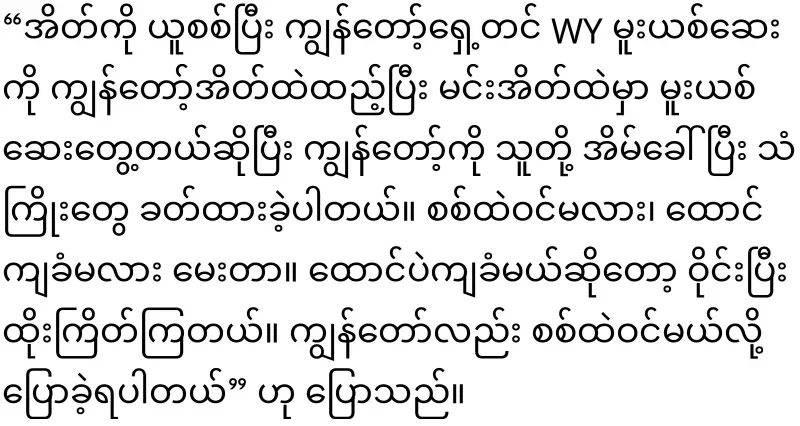 They have been doing various trainings to young military personnel