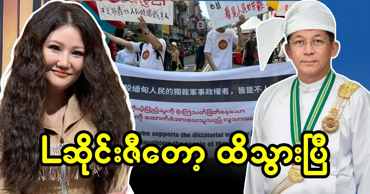 L Sain Zi has gone to the top of the market