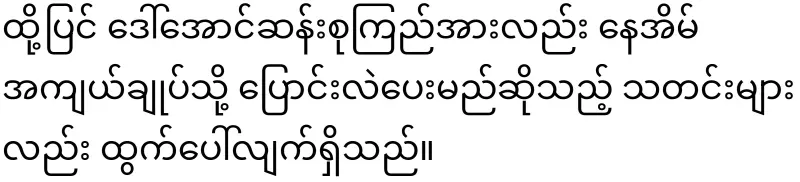 It is known that Amaso will be placed under house arrest