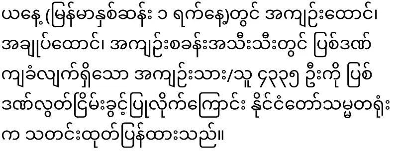 It is known that Amaso will be placed under house arrest