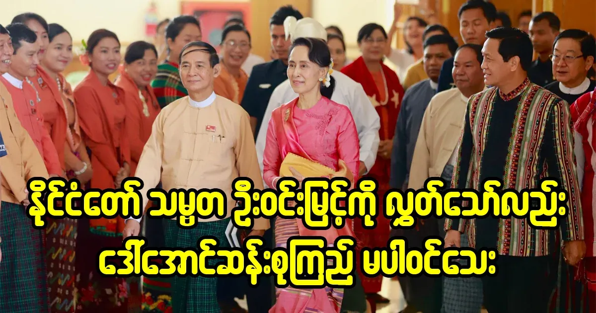 It is known that Amaso will be placed under house arrest