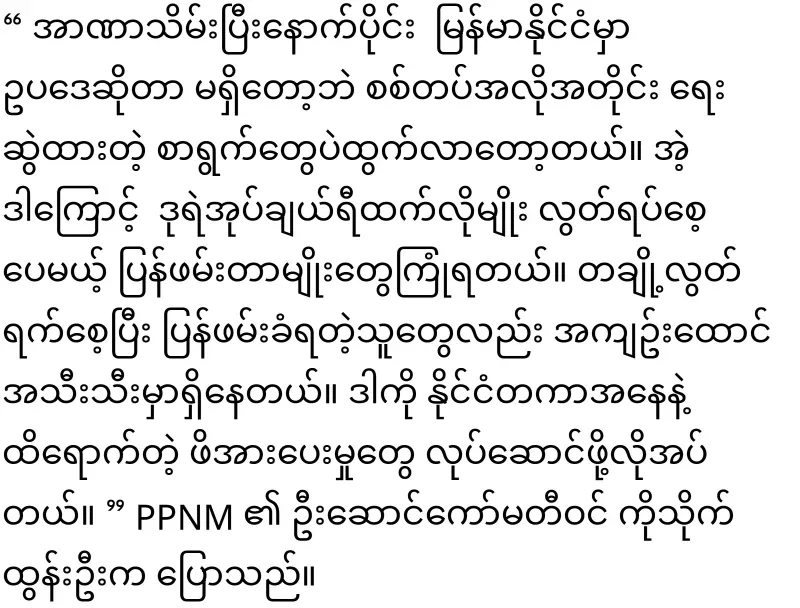 Bodyguard Cherry's news