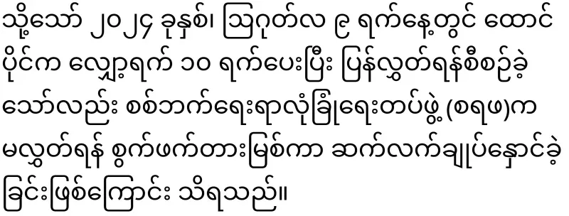 Bodyguard Cherry's news