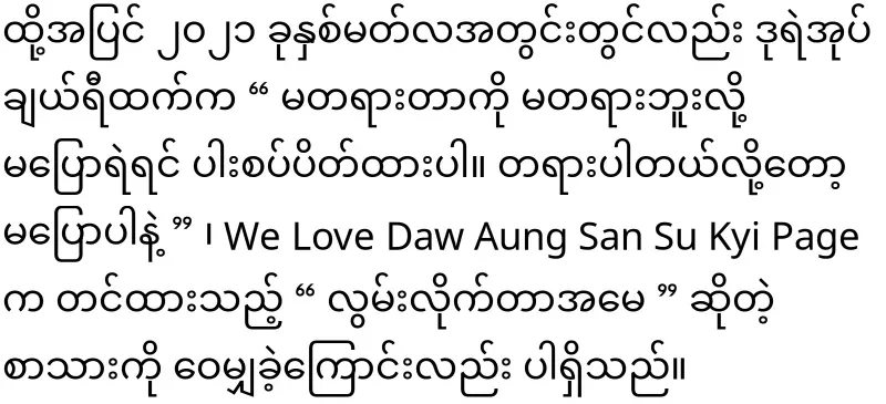 Bodyguard Cherry's news