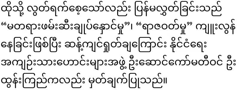 Bodyguard Cherry's news