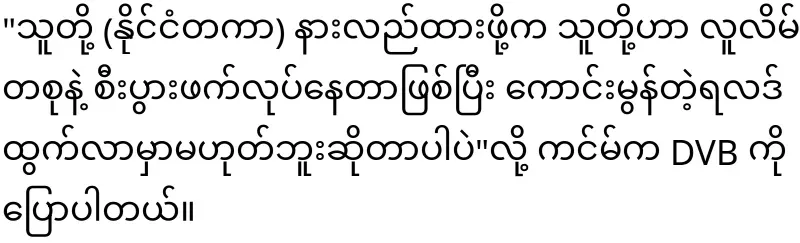 His son asked him to prove that his mother was alive
