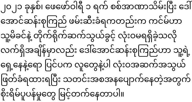 His son asked him to prove that his mother was alive