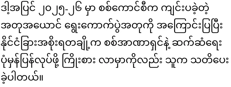 His son asked him to prove that his mother was alive