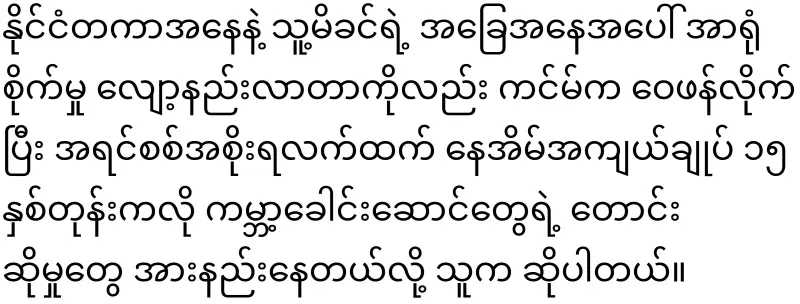 His son asked him to prove that his mother was alive