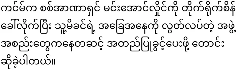 His son asked him to prove that his mother was alive
