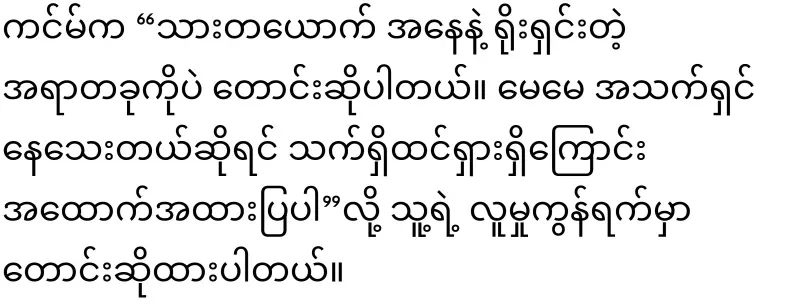 His son asked him to prove that his mother was alive